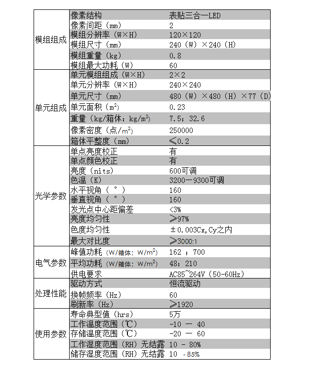 WM-2[1].png