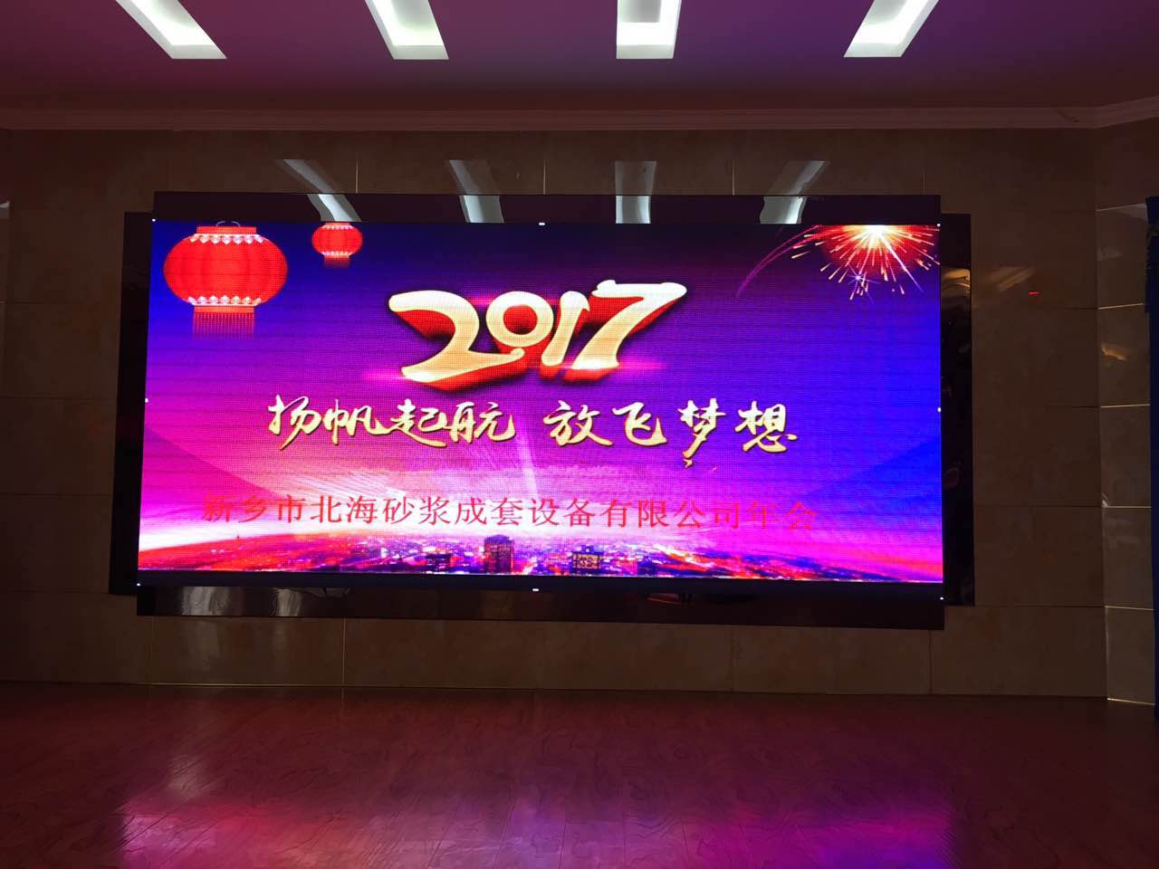 新乡市国豫园大酒店11㎡  P5